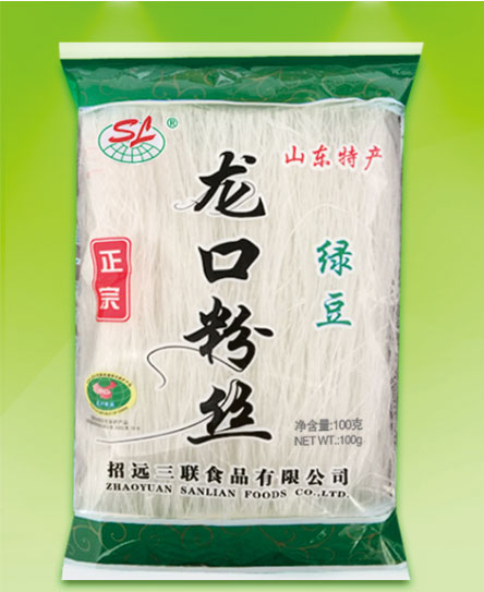 切粉丝Cut vermicelli 100g(18-20cm) 20kgCTN、12gCTN、1 0kgCTN